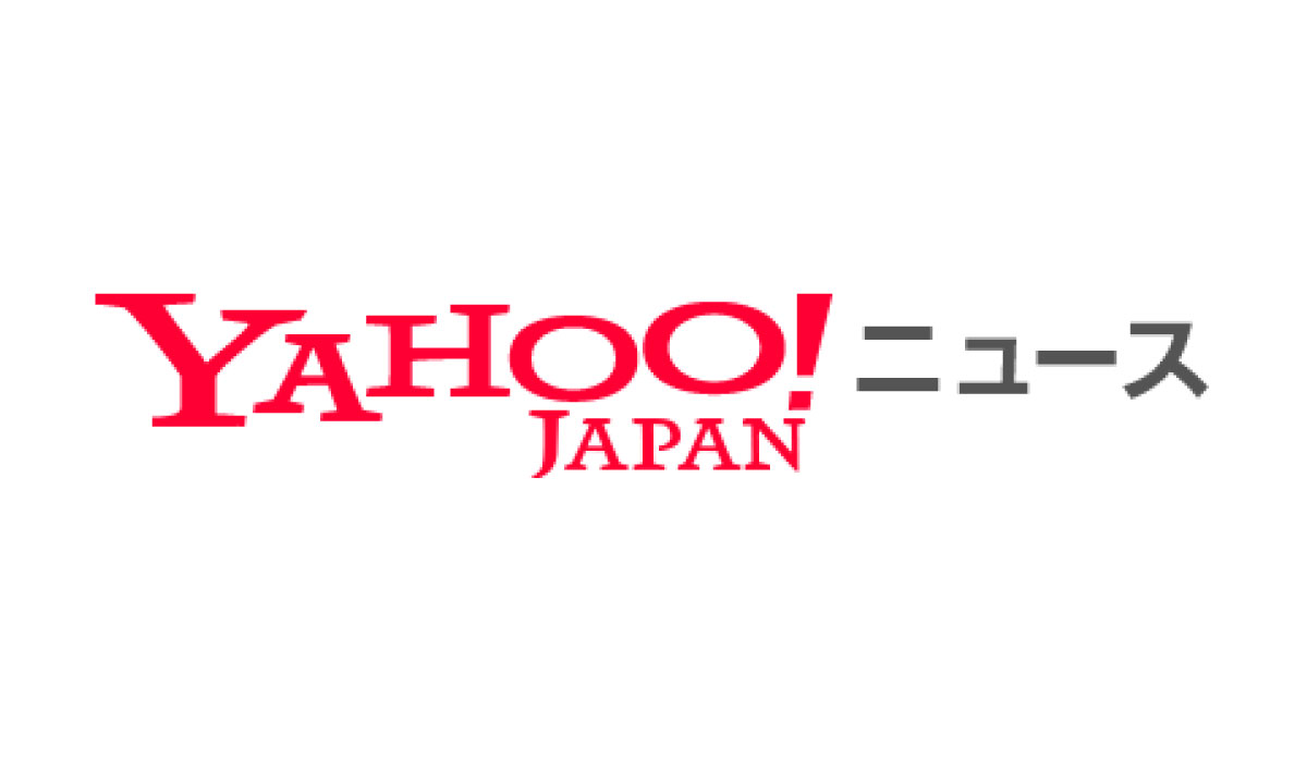 Yahoo!ニュース