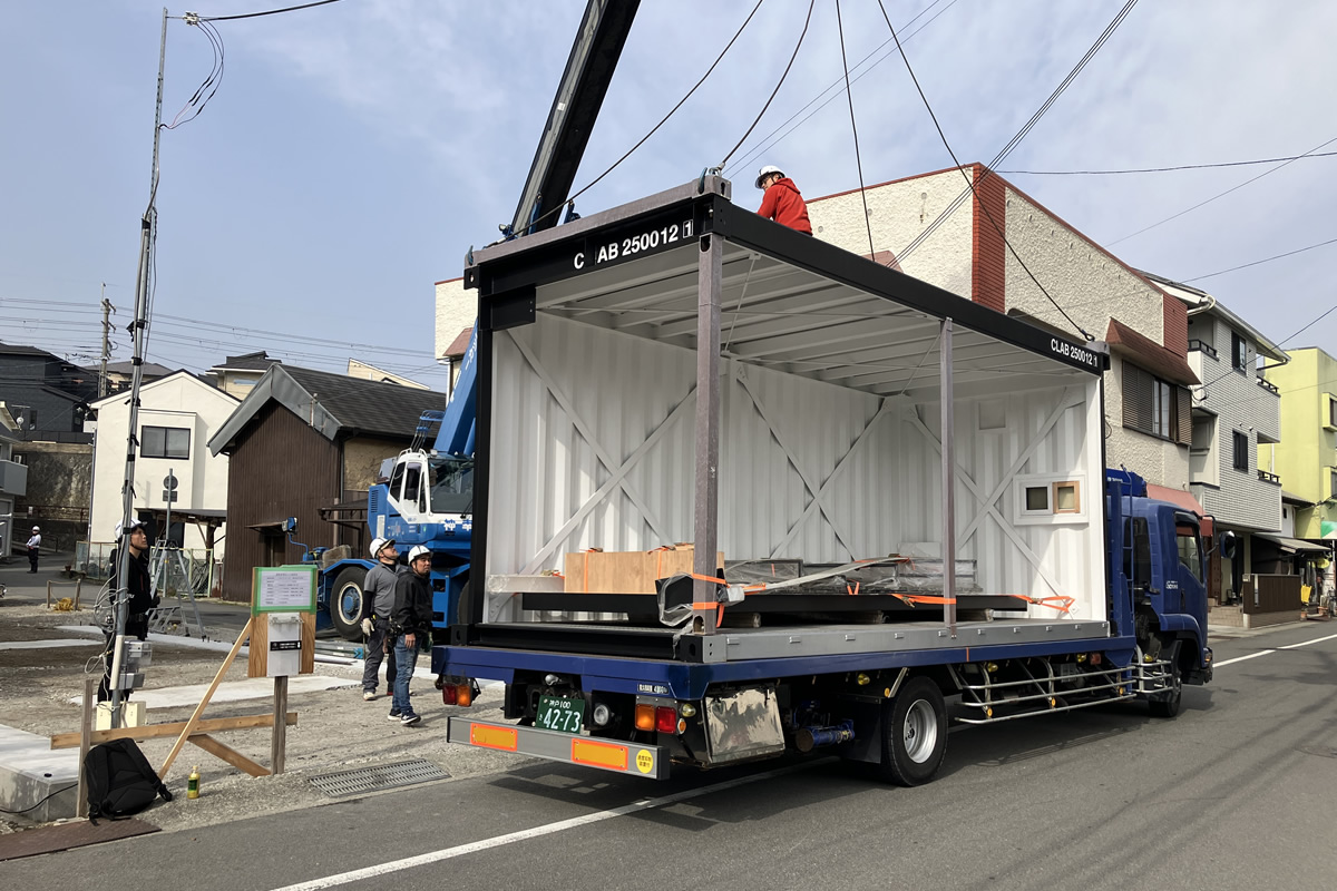 解体なしで買取OK